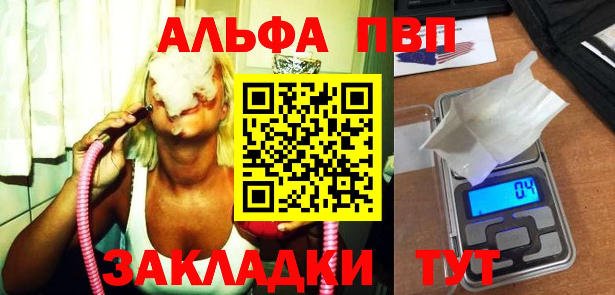 ГАШИШ  МАРИХУАНА  Ишим  ГАШ  Меф МЯУ МЯУ  Вход с VPN  Меф  