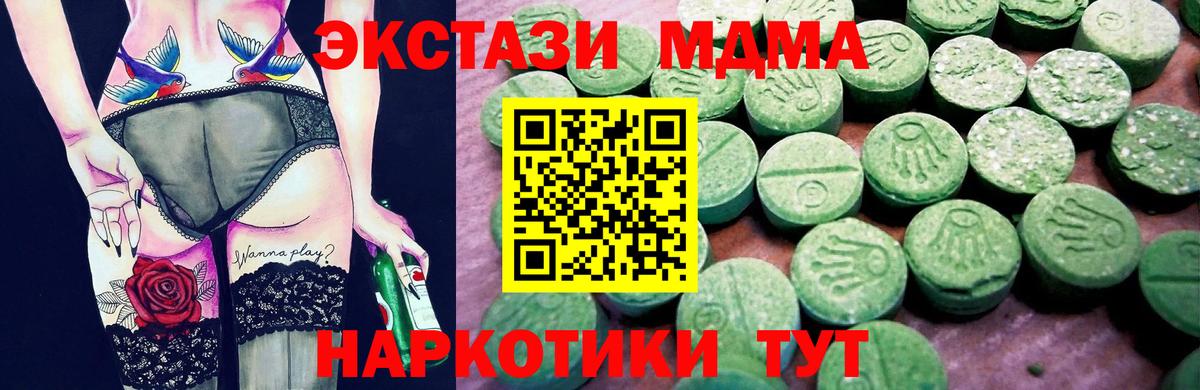 ЭКСТАЗИ бентли Ишим