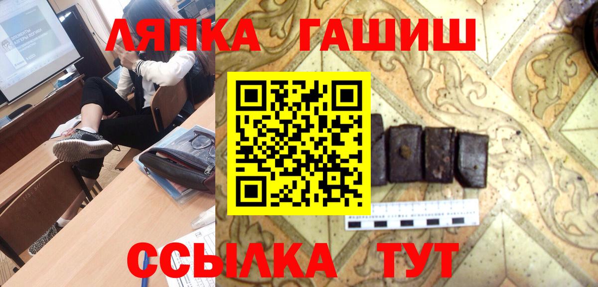 ТГК Ишим