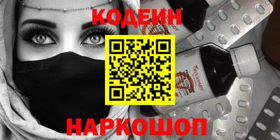 крисы Шахты