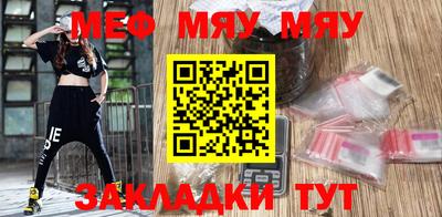 MDMA Янаул