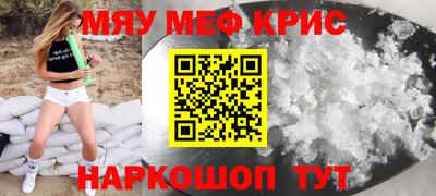 героин Ярцево