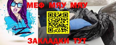 крисы Шахты