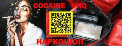 крисы Шахты