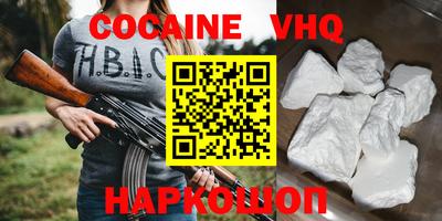 хмурый Шелехов