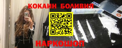 apvp Шебекино