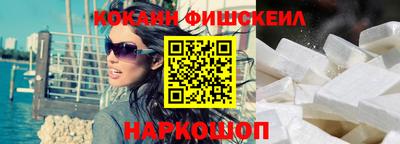 героин Ярцево