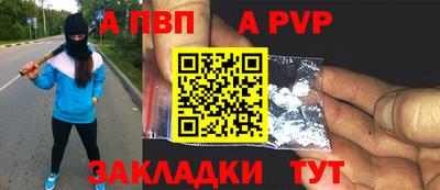 MDMA Янаул