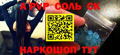 дживик Ярославль