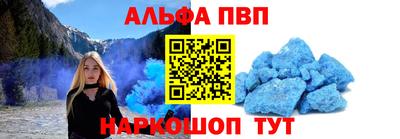 хмурый Шелехов