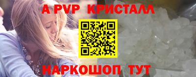 героин Ярцево