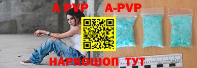 дживик Ярославль