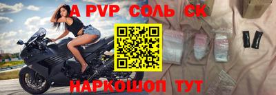 дживик Ярославль