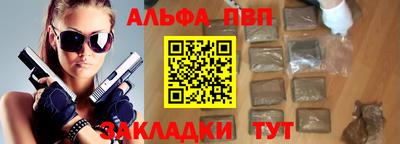 MDMA Янаул
