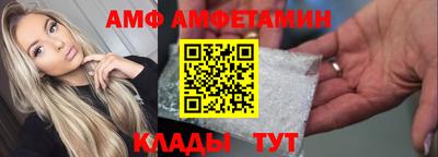apvp Шебекино