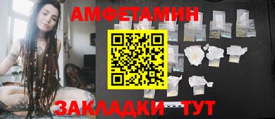 apvp Шебекино