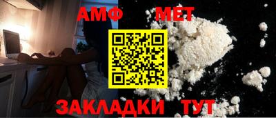 дживик Ярославль