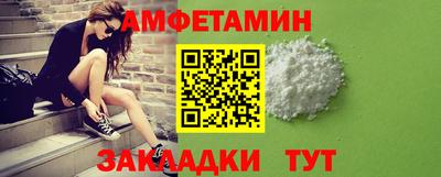 apvp Шебекино