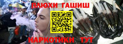 хмурый Шелехов