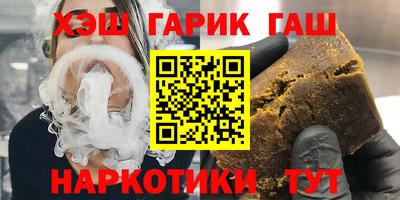 крисы Шахты