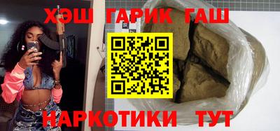 apvp Шебекино