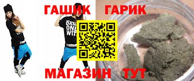 крисы Шахты