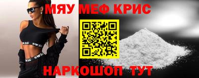 крисы Шахты