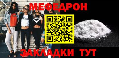 крисы Шахты