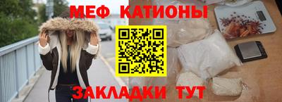 MDMA Янаул