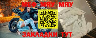 MDMA Янаул