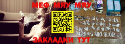 MDMA Янаул