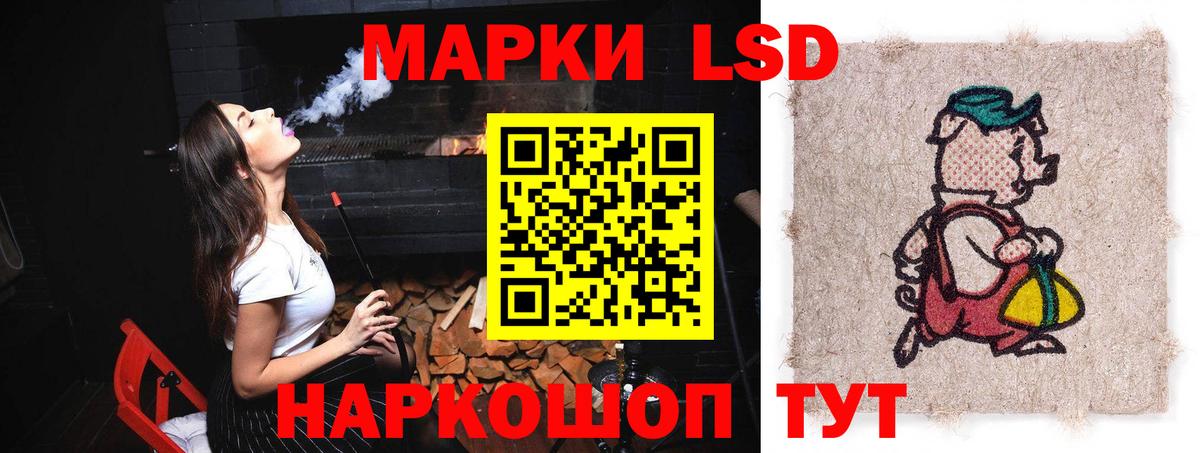 Лсд 25 экстази кислота  Вход с VPN  Ишим  ЛСД экстази кислота 