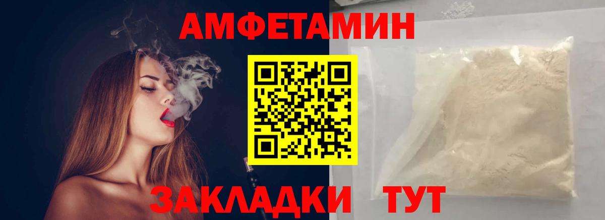 Первитин Декстрометамфетамин 99.9%  Первитин  Ишим  Вход с VPN 