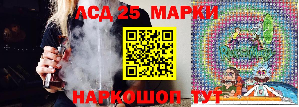 Наркотические марки 1,8мг  Марки NBOMe  Ишим  Вход с VPN  Наркотические марки 1,8мг 